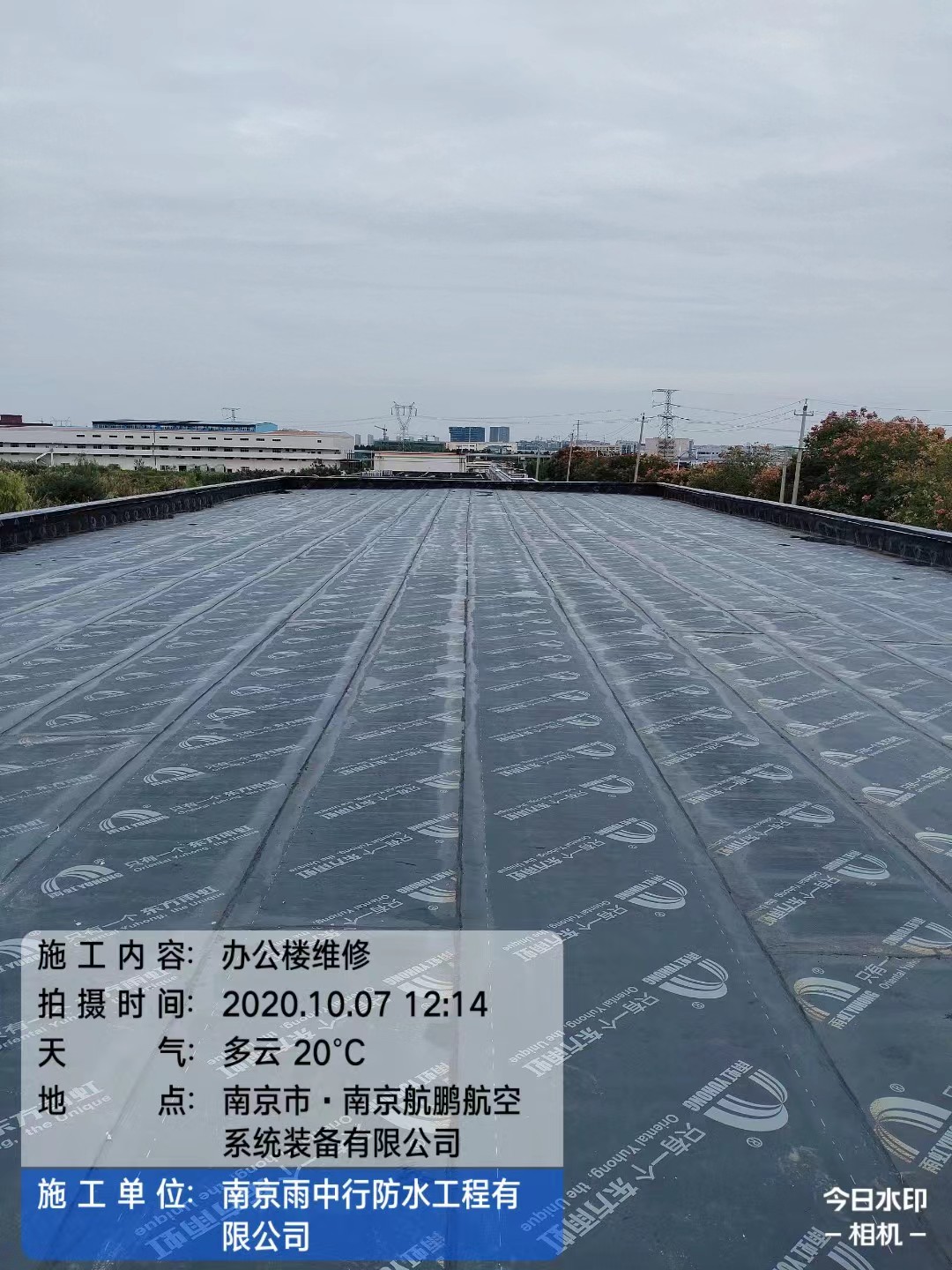 嘉定屋面防水维修公司